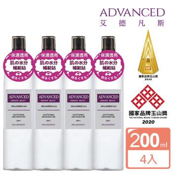 ADVANCED 清新去角質調理化妝水 200ml 四入/組