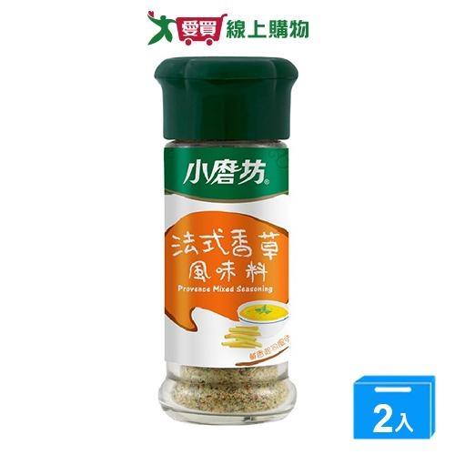 小磨坊法式香草風味料32G【兩入組】【愛買】