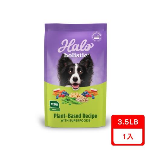 美國HALO®嘿囉-低敏舒膚系列-成犬/熟齡犬新鮮碗豆燉鷹嘴豆4lb(1.81kg)(下標數量2+贈2磅乾糧口味隨機*1)