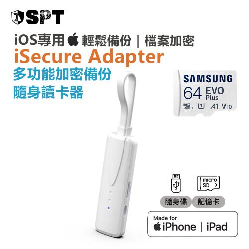[SPT聖保德]【iPhone 備份】多功能加密備份 隨身讀卡器 -iSecure Adapter + SAMSUNG 64G 記憶卡