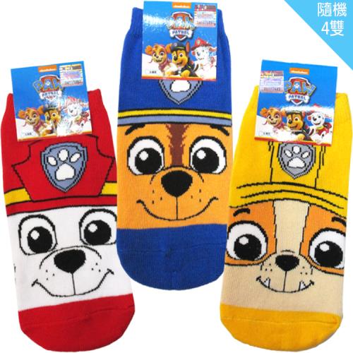 兒童襪子汪汪隊立大功童襪短襪直版襪隨機4入組15-22cm 964804【卡通小物】