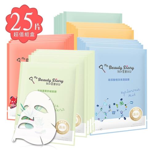 我的美麗日記 乾肌救星極致保濕水嫩組(25片) (保濕能亮雙激粹EX+玻尿酸+納豆+官燕窩+蘆薈)*每款各5