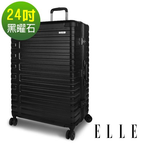 ELLE Olivia 系列-24吋裸鑽刻紋100%純PC行李箱-黑曜石 EL31251