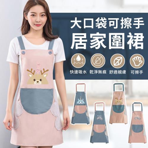 EZlife 春意可擦手防水防油圍裙
