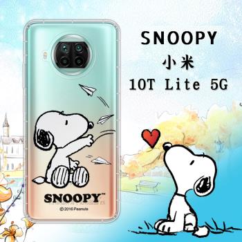 史努比/SNOOPY 正版授權 小米10T Lite 5G 漸層彩繪空壓手機殼(紙飛機)