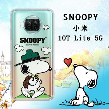 史努比/SNOOPY 正版授權 小米10T Lite 5G 漸層彩繪空壓手機殼(郊遊)