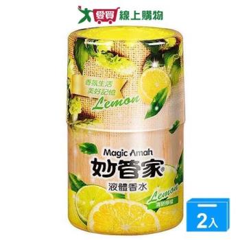 妙管家卡薩諾瓦液體芳香劑-檸檬蘇打400ml【兩入組】【愛買】