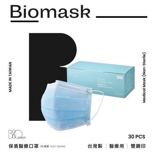 【BioMask保盾】雙鋼印醫療口罩-淡藍款-成人用(30片/盒)(未滅菌)