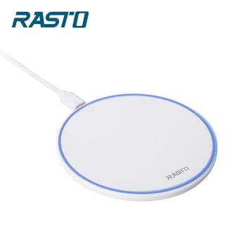 RASTO RB18 10W 快充無線充電盤