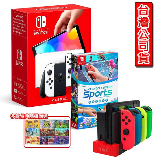 任天堂Switch OLED款式白色主機(台灣公司貨)+Switch 運動Sports (贈