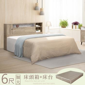 【Homelike】 喜家居雙人加大6尺收納床臺組(2209)
