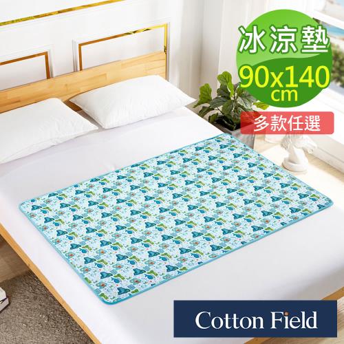 棉花田極致酷涼冷凝床墊冰涼墊-多款可選(90x140cm)