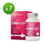 【御熹堂】日本專利紅麴納豆Q10x7盒(60顆/盒)《促進代謝、日本足量配方》