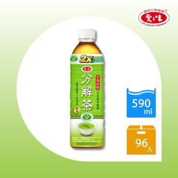 【愛之味】日式綠茶分解茶590ml(共96入/4箱)
