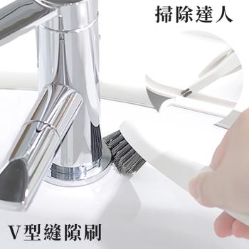 日本MARNA掃除達人清潔轉角落清潔刷W-651W(V型尖端&斜角刷毛;含可收納迷你刷&刮刀;附掛洞)適流理臺水龍頭周圍排水口窗扇便當盒