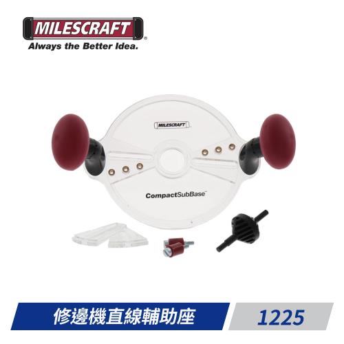 Milescraft-1225 修邊機直線輔助座