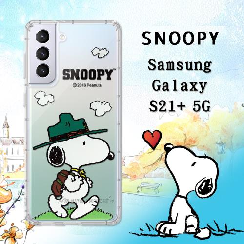 史努比/SNOOPY 正版授權 三星 Samsung Galaxy S21+ 5G 漸層彩繪空壓手機殼(郊遊)