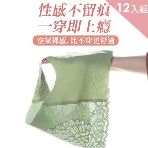 CS22  天使之翼蕾絲無痕冰絲內褲L/XL(超值12入組)