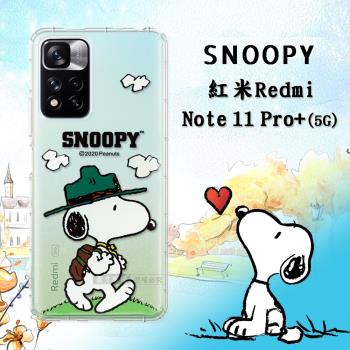 史努比/SNOOPY 正版授權 紅米Redmi Note 11 Pro+ 5G 漸層彩繪空壓手機殼(郊遊)
