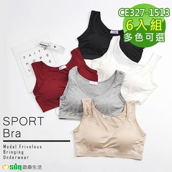 Osun-莫代爾帶胸墊3D罩杯女用運動內衣-6件組 (CE327-1513 顏色任選)
