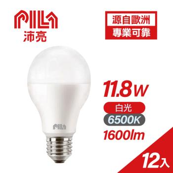 【PILA沛亮】11.8W LED燈泡 E27 6500K 白光 12入(AL008)