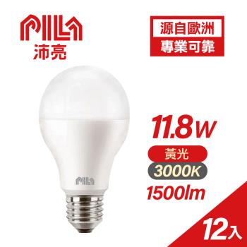 【PILA沛亮】11.8W LED燈泡 E27 3000K 黄光 12入(AL006)