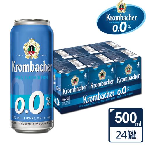 德國Krombacher科倫堡 0.0%零酒精啤酒飲料500mlx24罐