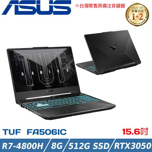 ASUS TUF 15吋 電競筆電 R7-4800H/8G/512G SSD/RTX 3050-4G/FA506ICB-0132B4800H 黑