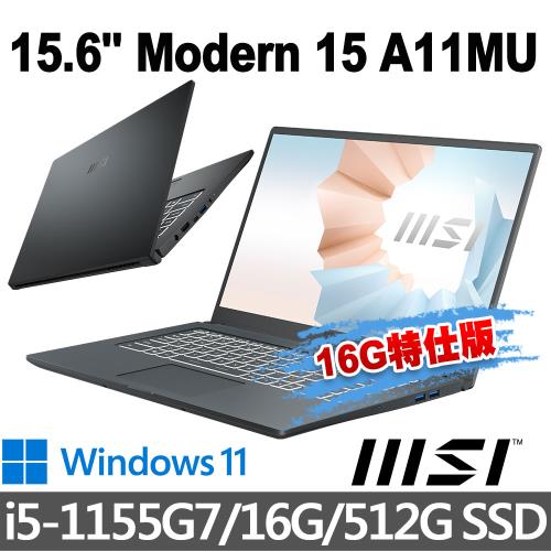 msi微星 Modern 15 A11MU-1028TW 15.6吋商務筆電(i5-1155G7/16G/512G SSD/Win11-16G特仕版)