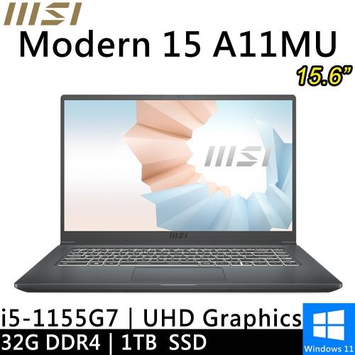 微星 Modern 15 A11MU-1028TW-SP4 15.6吋(i5-1155G7/32G DDR4/1TB SSD/W11)特仕筆電