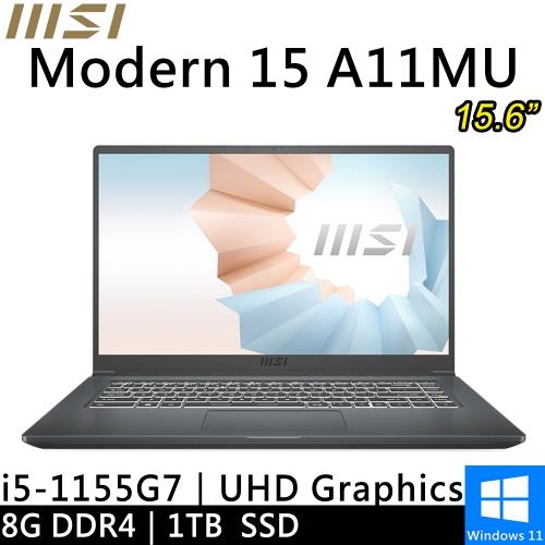 微星 Modern 15 A11MU-1028TW-SP2 15.6吋(i5-1155G7/8G DDR4/1TB SSD/W11)特仕筆電