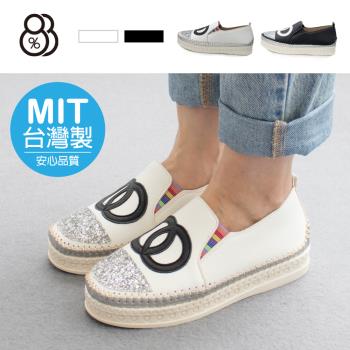 【88%】MIT臺灣製 舒適乳膠鞋墊 3cm休閒鞋 休閒百搭金蔥亮片 皮革厚底圓頭套腳包鞋 懶人鞋 小白鞋