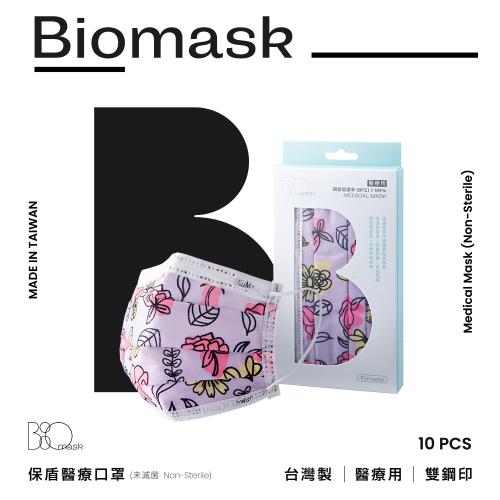 【BioMask保盾】雙鋼印醫療口罩-花開富貴款-成人用(10片/盒)(未滅菌)