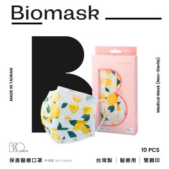 【BioMask保盾】雙鋼印醫療口罩-Bisou Bisou Store聯名系列盛夏檸檬款-成人用(10片/盒)(未滅菌)