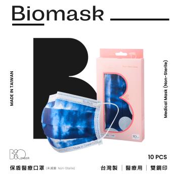 【BioMask保盾】雙鋼印醫療口罩-Bisou Bisou Store聯名系列波西米亞藍色渲染款-成人用(10片/盒)(未滅菌)