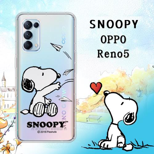 史努比/SNOOPY 正版授權 OPPO Reno5 5G 漸層彩繪空壓手機殼(紙飛機)