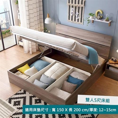 【hoi! 好好生活】林氏木業現代簡約高床底斜背雙人5尺 150x200 掀床架DV1A-灰木色