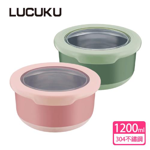 LUCUKU 隔熱保鮮碗1200ml(2入組)