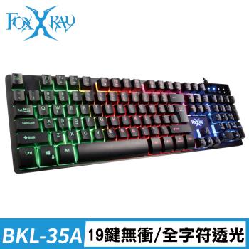 FOXXRAY 重裝戰狐電競鍵盤