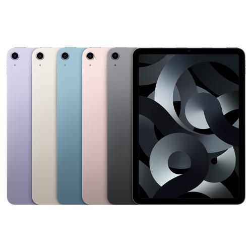 Apple iPad Air 5 256GB Wi-Fi 平板電腦(含鋼化玻璃貼+可立式三折皮套 