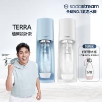 【快扣機型】Sodastream TERRA自動扣瓶氣泡水機(純淨白/迷霧藍)