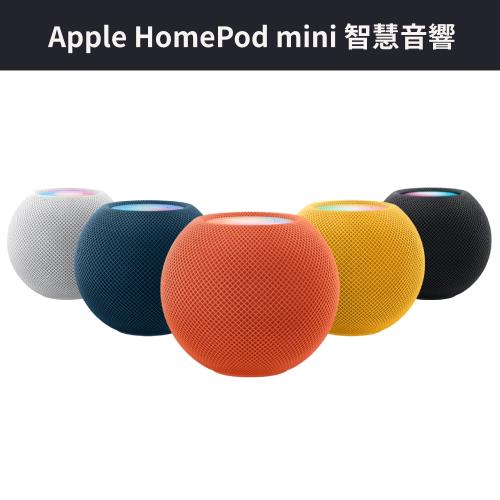 Apple HomePod mini 智慧音響