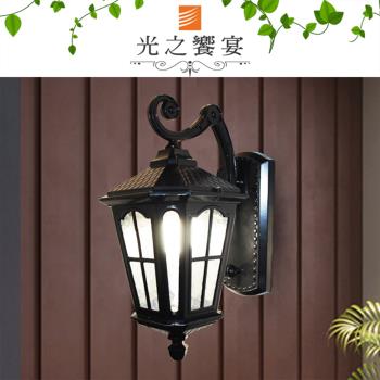 【光之饗宴】肯塔基 (黑色) 戶外單壁燈