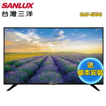 SANLUX 台灣三洋 43型HD液晶顯示器+視訊盒SMT-43TA3