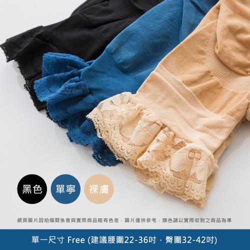 【GIAT】台灣製180D肌涼感魔法內搭塑褲