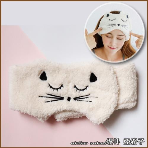 『坂井．亞希子』可愛刺繡貓咪可調式魔鬼氈寬邊洗臉髮帶