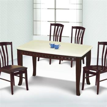 MUNA 胡桃色4.3尺石面長方弧形餐桌(不含椅)
