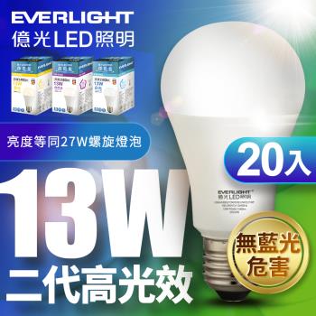 億光 二代高光效LED球泡燈13W取代27W螺旋燈泡-20入組 (白光/自然光/黃光)
