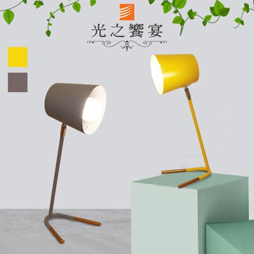【光之饗宴】馬卡龍二十二號單燈桌燈 (兩色可選)