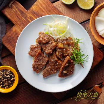 【快樂大廚】黑胡椒醬燒嫩肩牛小排30包組(250g/包)